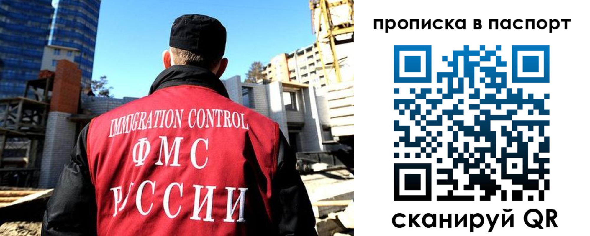 прописка для кредита в Ряжске