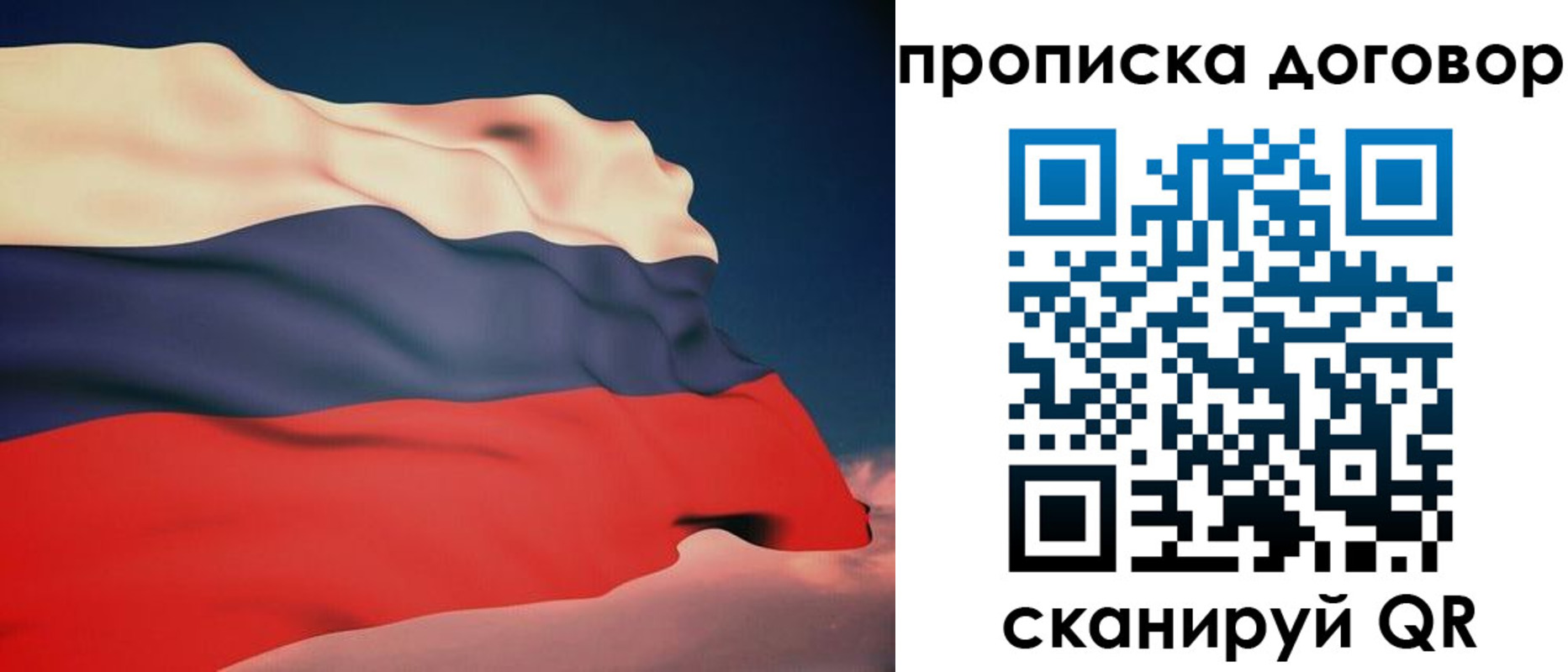 регистрация для дет. сада в Ряжске