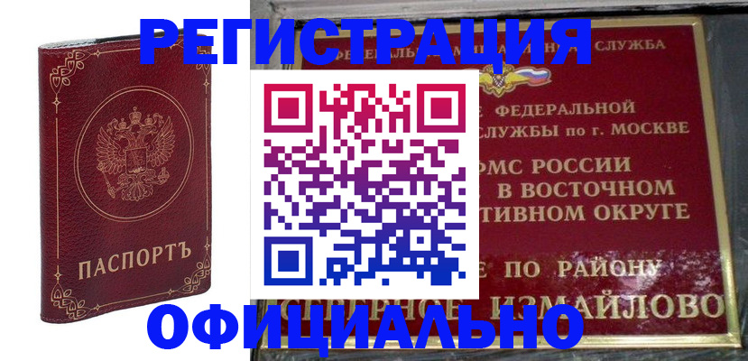 временная регистрация госуслуги в Ряжске