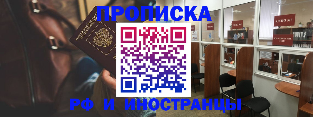 пропишу в квартире в Ряжске