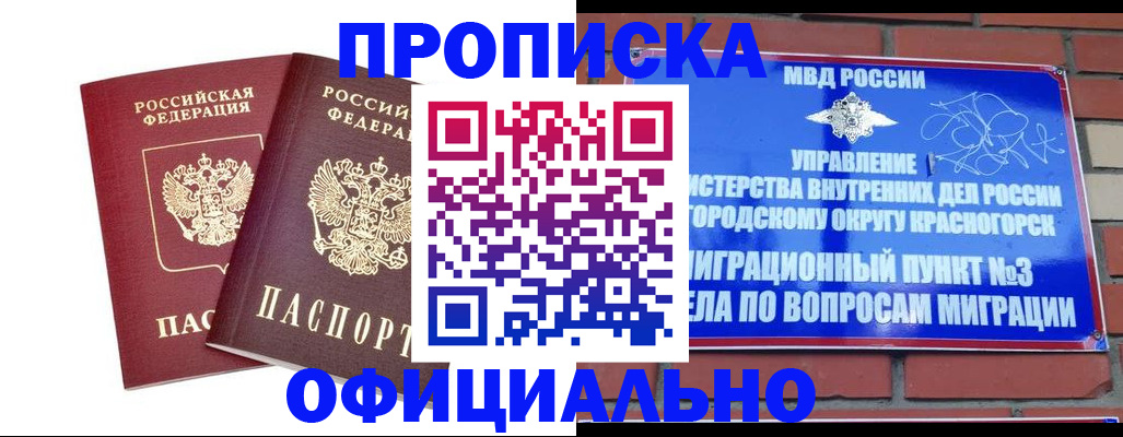 временная регистрация адрес в Ряжске